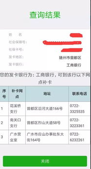 探索社会保障卡最新一代，功能升级与时代变革